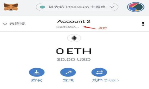 IM钱包国内版下载：安全便捷的数字资产管理平台